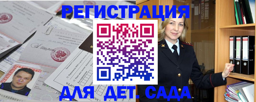найти адрес прописки в Симферополе